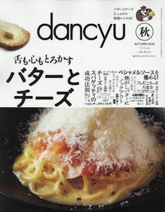 商品詳細画像