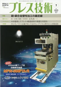 商品詳細画像