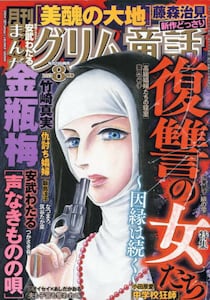 商品詳細画像