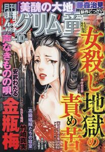 商品詳細画像