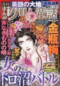 商品詳細画像