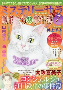 商品詳細画像