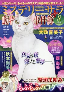 商品詳細画像