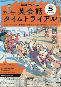 雑誌商品詳細 | 本・CD・DVD | コープこうべネット
