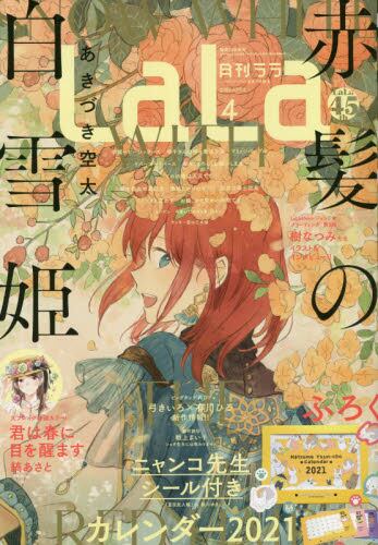 32%割引ブラック系でおすすめアイテム。 ララレ様 4月25日~4月30日 【タイムセール!】 ララレ様 遊戯王