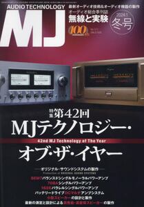 商品詳細画像