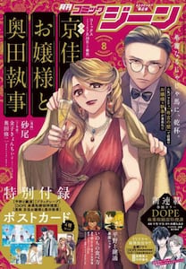 商品詳細画像