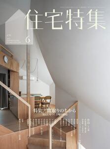 商品詳細画像