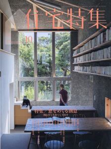 商品詳細画像