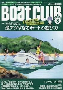 商品詳細画像