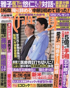 商品詳細画像
