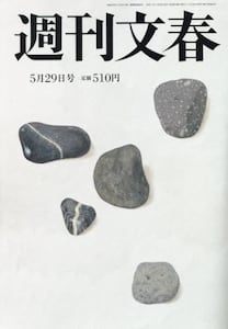 商品詳細画像