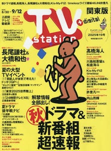 商品詳細画像
