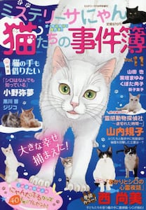 商品詳細画像