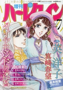 商品詳細画像