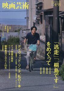 商品詳細画像