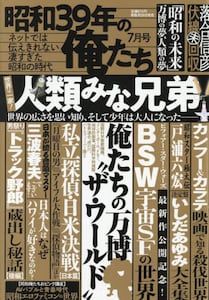 商品詳細画像