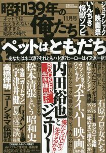 商品詳細画像