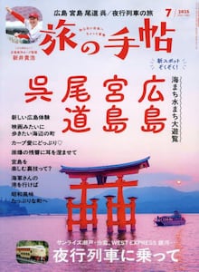 商品詳細画像