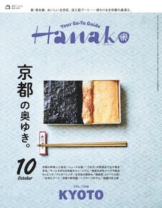 商品詳細画像