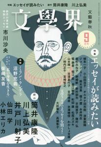 商品詳細画像