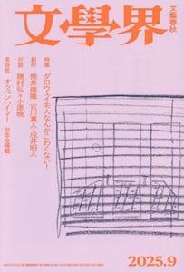 商品詳細画像