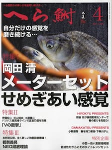 商品詳細画像