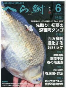 商品詳細画像