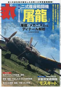 商品詳細画像