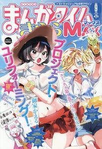 商品詳細画像