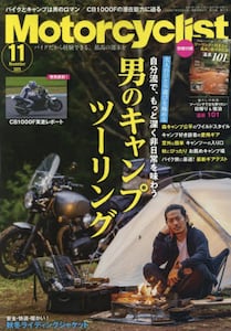 商品詳細画像