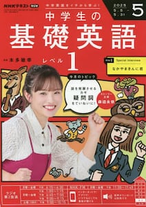 雑誌商品詳細 | 本・CD・DVD | コープこうべネット