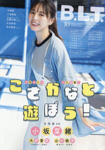 商品詳細画像