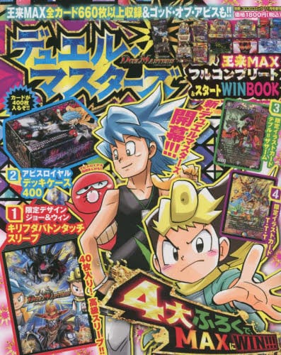 Yahoo!オークション - 1024-06 別冊コロコロコミックスペシャル