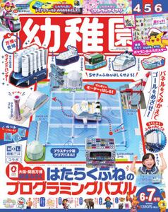 商品詳細画像