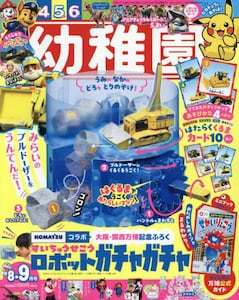 商品詳細画像