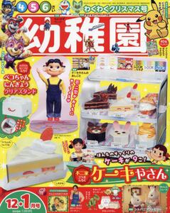 商品詳細画像
