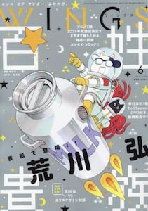 商品詳細画像