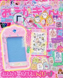 商品詳細画像