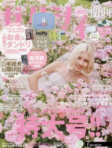 商品詳細画像