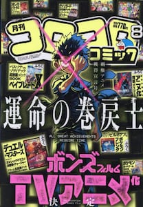 商品詳細画像