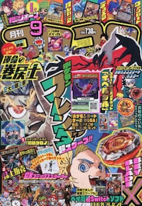商品詳細画像