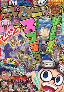 商品詳細画像