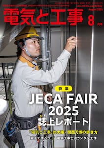 商品詳細画像