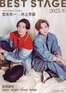 商品詳細画像