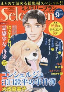 商品詳細画像