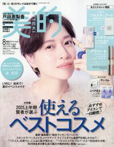商品詳細画像