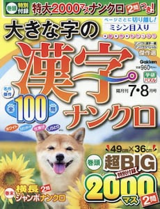 商品詳細画像