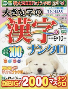商品詳細画像