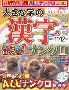 商品詳細画像